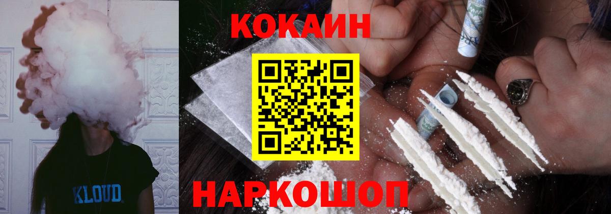 Кокаин 99%  Cocaine Боливия  Краснотурьинск  Cocaine  Вход с VPN 