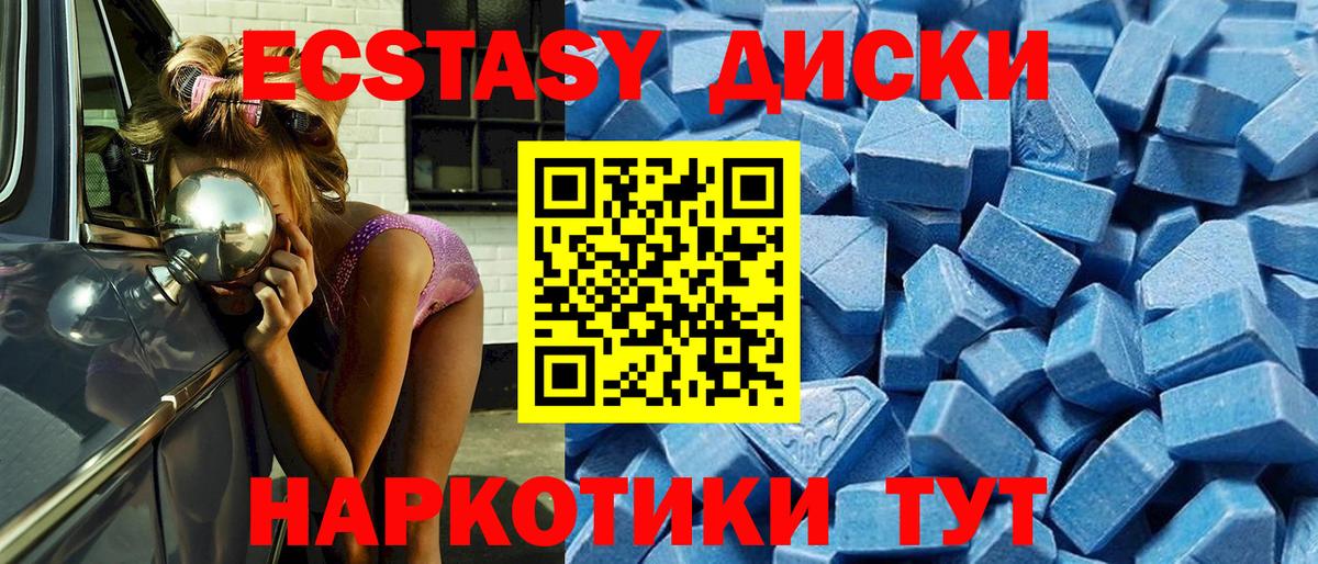 Экстази  ГАШИШ  Вход с VPN  A PVP СК   Бошки Шишки  Краснотурьинск  Cocaine  МЕФ кристаллы 