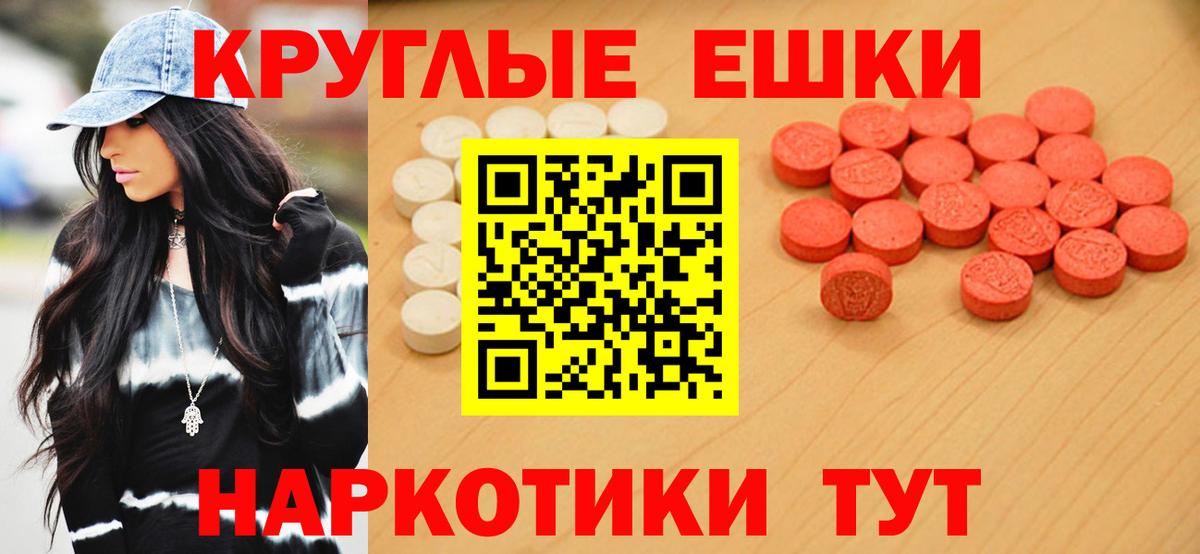 Экстази louis Vuitton Краснотурьинск