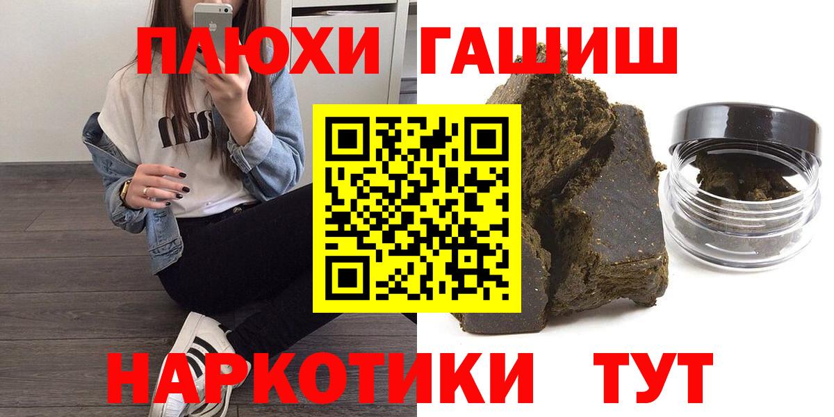ГАШ индика сатива Краснотурьинск