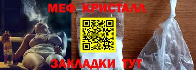 прущие крисы Заводоуковск