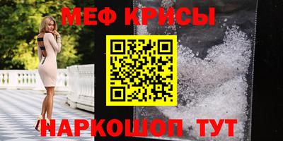ГАЛЛЮЦИНОГЕННЫЕ ГРИБЫ Жуковский