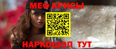 прущие крисы Заводоуковск