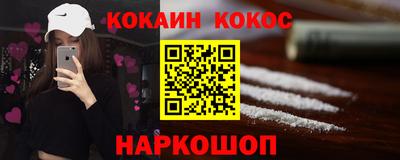ГАЛЛЮЦИНОГЕННЫЕ ГРИБЫ Жуковский