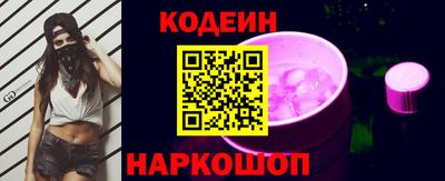 прущие крисы Заводоуковск