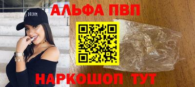 прущие крисы Заводоуковск