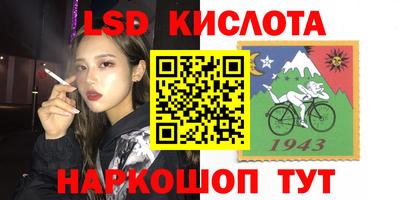 прущие крисы Заводоуковск