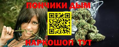 каннабис Заволжье