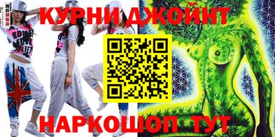 каннабис Заволжье