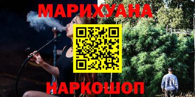 каннабис Заволжье