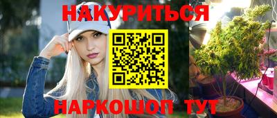 каннабис Заволжье