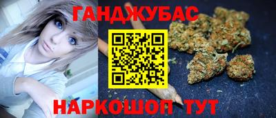 кристаллы Кингисепп