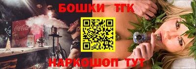 прущие крисы Заводоуковск