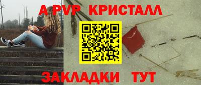 эйфоретик Кинель