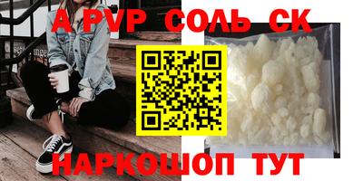 каннабис Заволжье
