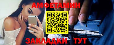 прущие крисы Заводоуковск