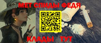 прущие крисы Заводоуковск