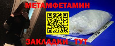 прущие крисы Заводоуковск