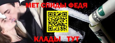 прущие крисы Заводоуковск