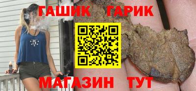 ГАЛЛЮЦИНОГЕННЫЕ ГРИБЫ Жуковский