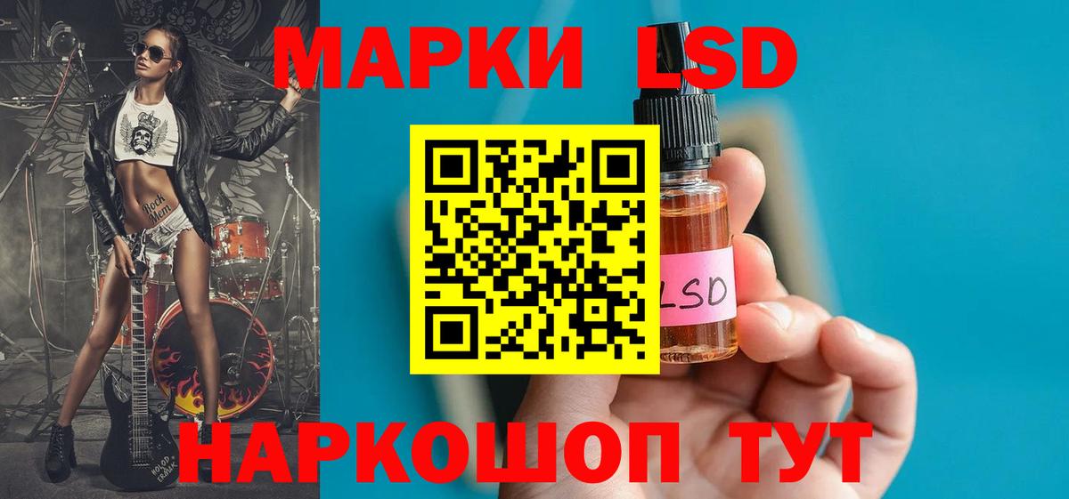 ЛСД экстази кислота Краснотурьинск