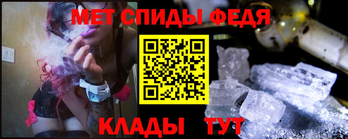 Краснотурьинск  Метамфетамин кристалл  Метамфетамин кристалл  Первитин  Вход с VPN 