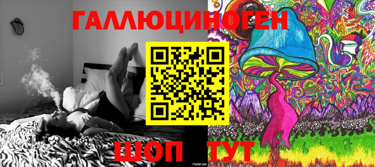 Галлюциногенные грибы GOLDEN TEACHER Краснотурьинск