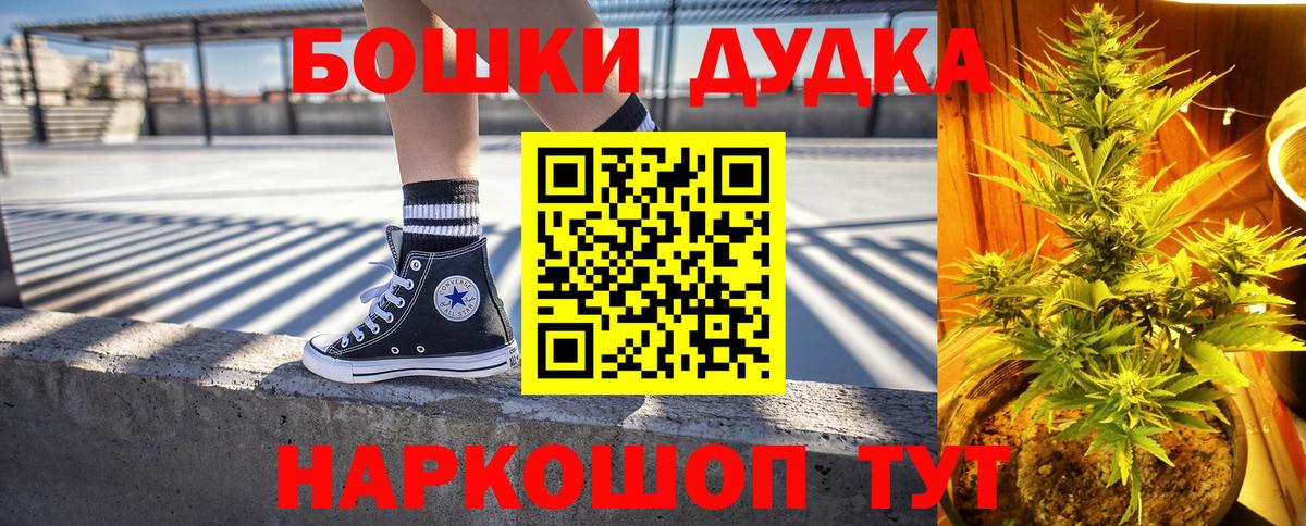 Шишки марихуана гибрид  Каннабис LSD WEED  Канабис AK-47  Вход с VPN  Краснотурьинск 